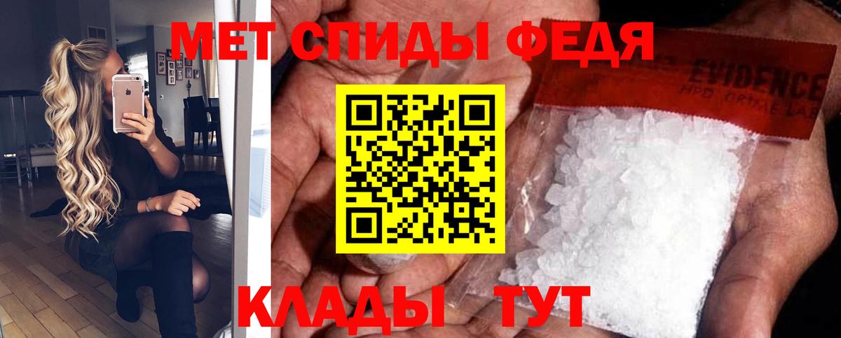 АМФЕТАМИН 98% Дзержинск