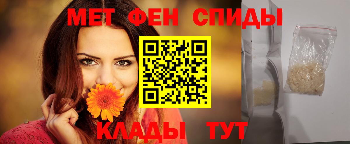 АМФЕТАМИН  Вход с VPN  Дзержинск  Amphetamine 98% 
