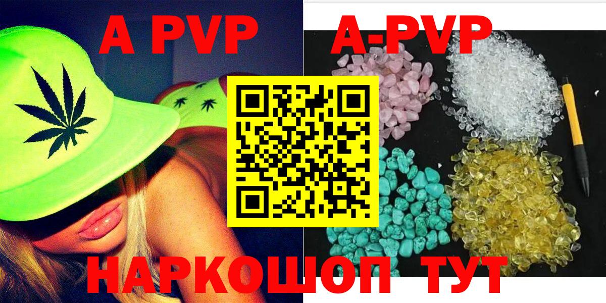 APVP VHQ Дзержинск