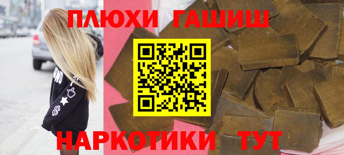 Дзержинск  Гашиш гашик  Гашиш гарик  Вход с VPN 