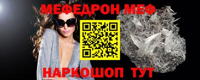 а пвп мука Малоярославец