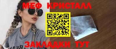 а пвп мука Малоярославец