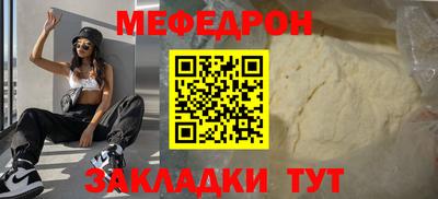 ALPHA-PVP Малгобек