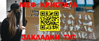 меф VHQ Мариинск
