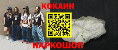 ALPHA-PVP Малгобек