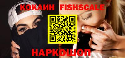 ALPHA-PVP Малгобек