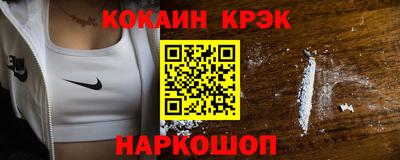ALPHA-PVP Малгобек