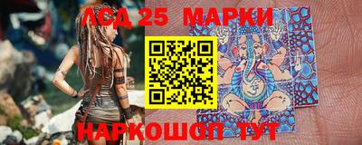 прущие крисы Апрелевка