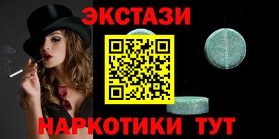 меф VHQ Мариинск