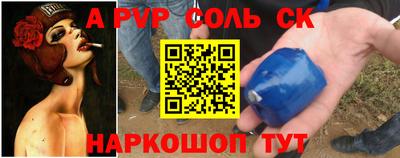 прущие крисы Апрелевка