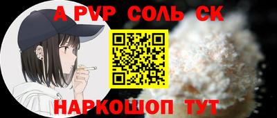 ALPHA-PVP Малгобек