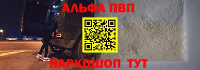 прущие крисы Апрелевка