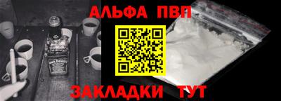 а пвп мука Малоярославец