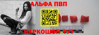 меф VHQ Мариинск
