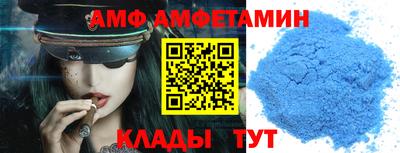 меф VHQ Мариинск