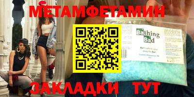 прущие крисы Апрелевка