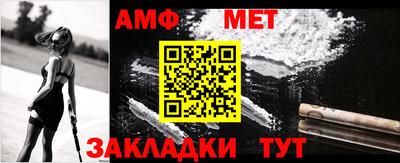 меф VHQ Мариинск