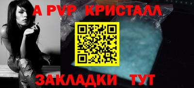 меф VHQ Мариинск