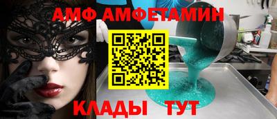 меф VHQ Мариинск