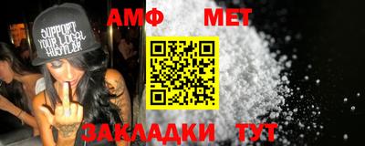 меф VHQ Мариинск