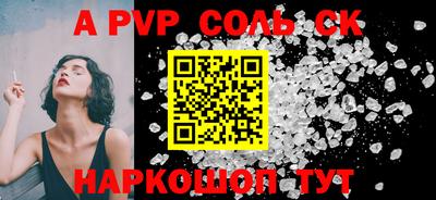 ALPHA-PVP Малгобек