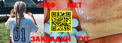 ALPHA-PVP Малгобек