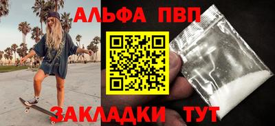 прущие крисы Апрелевка