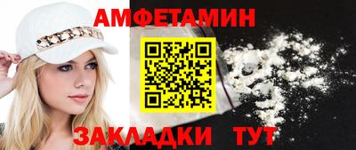 PSILOCYBIN Апшеронск