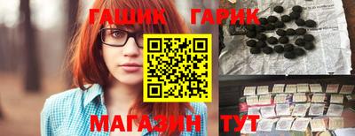 прущие крисы Апрелевка