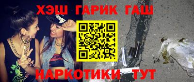 PSILOCYBIN Апшеронск