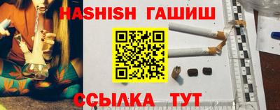 PSILOCYBIN Апшеронск