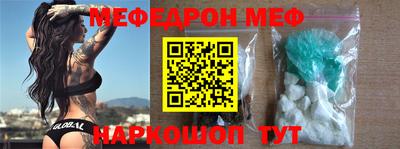 ALPHA-PVP Малгобек
