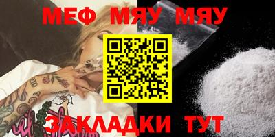 а пвп мука Малоярославец