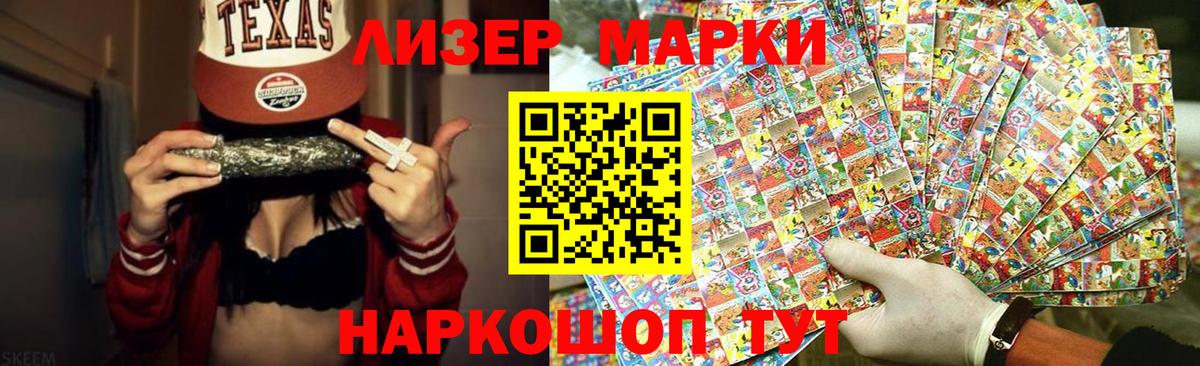 Лсд 25 экстази ecstasy  Вход с VPN  LSD-25 экстази ecstasy  Дзержинск 