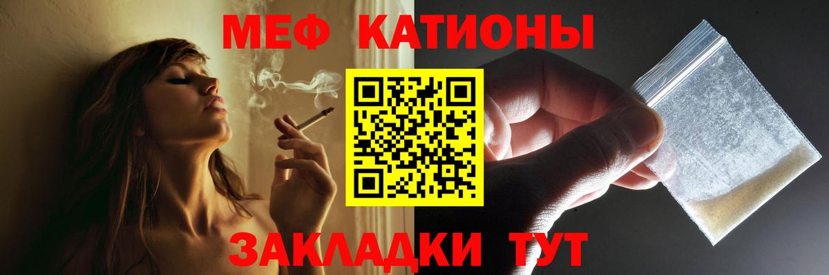 ГАШ  COCAIN  Дзержинск  Каннабис  ГАШИШ  Вход с VPN  Мефедрон  