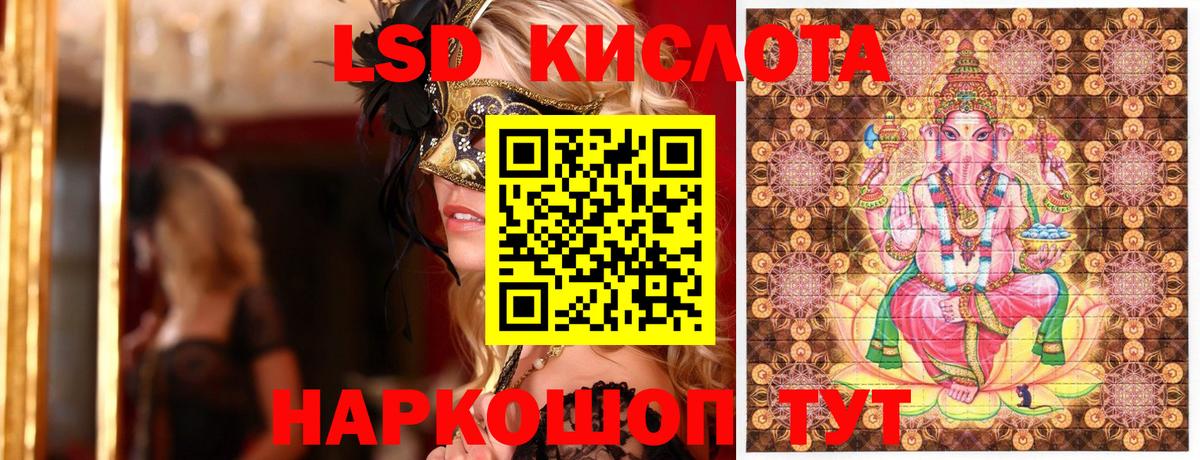 Марки 25I-NBOMe 1,8мг  Дзержинск 