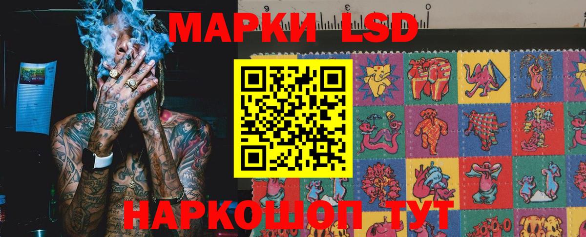 Марки NBOMe 1,8мг Дзержинск