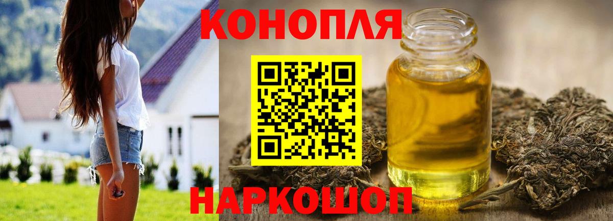 Канабис MAZAR  Шишки марихуана Amnesia  Дзержинск  Вход с VPN  Канабис марихуана 