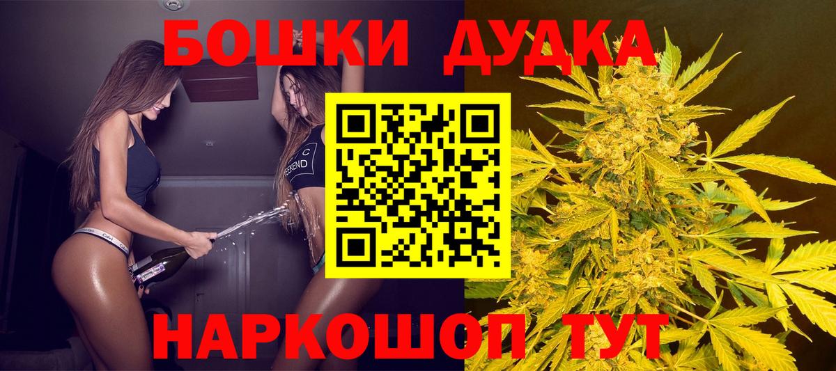Конопля OG Kush Дзержинск